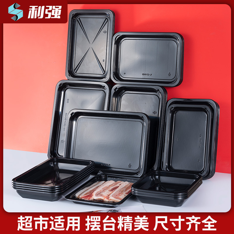 贴体真空托盘冷冻食品海鲜包装盒牛羊肉塑料PP包装锁鲜密封塑料盒