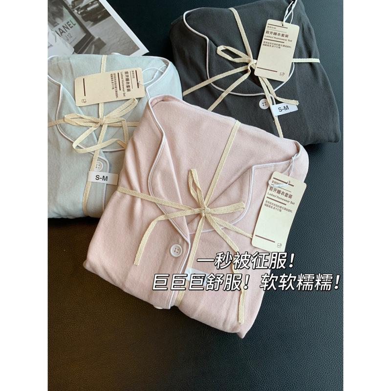 Conquered in One Second! so Comfortable! Soft and Cuddly! Long-Sleeved and Long-Pants Pajamas and Loungewear 25 Autumn G081804 Conquered in One Second! so Comfortable! Soft and Cuddly! Long-Sleeved and Long-Pants Pajamas and Loungewear 25 Autumn G081804