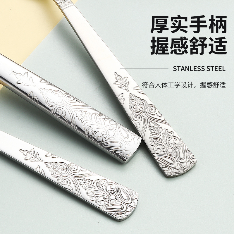 不锈钢餐具套装欧美风格创意餐具精美雕刻新美式刀叉勺不锈钢餐具|undefined