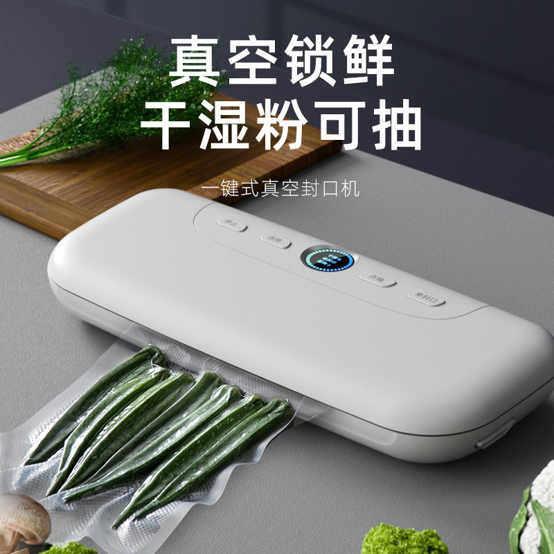 Cross-border fully automatic vacuum sealing machine plastic sealing dry and wet sealing machine small household food preservation machine commercial factory