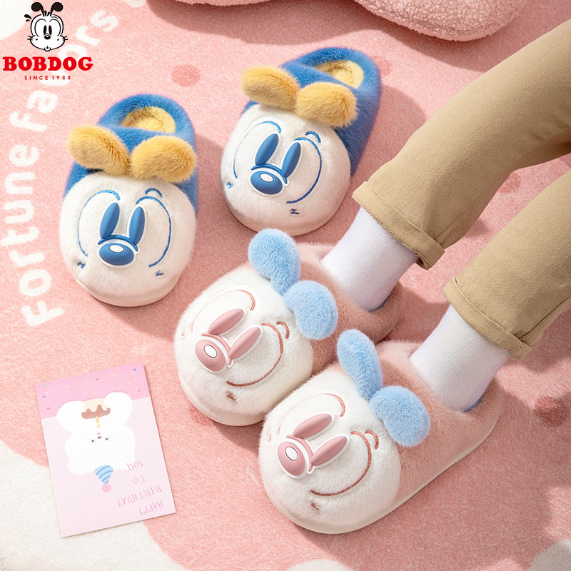Children's cartoon warm cute men's slippers for boys