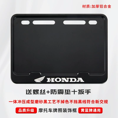 Black License Plate Holder Thickened — Nömrə qabı - honda-free-shock-proof-cotton-screws-installation-tools