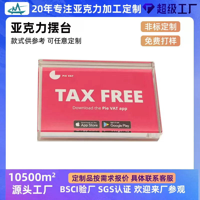 茂林亚克力定制相框磁吸照片墙卡片展示架小卡相片冰箱贴展示框
