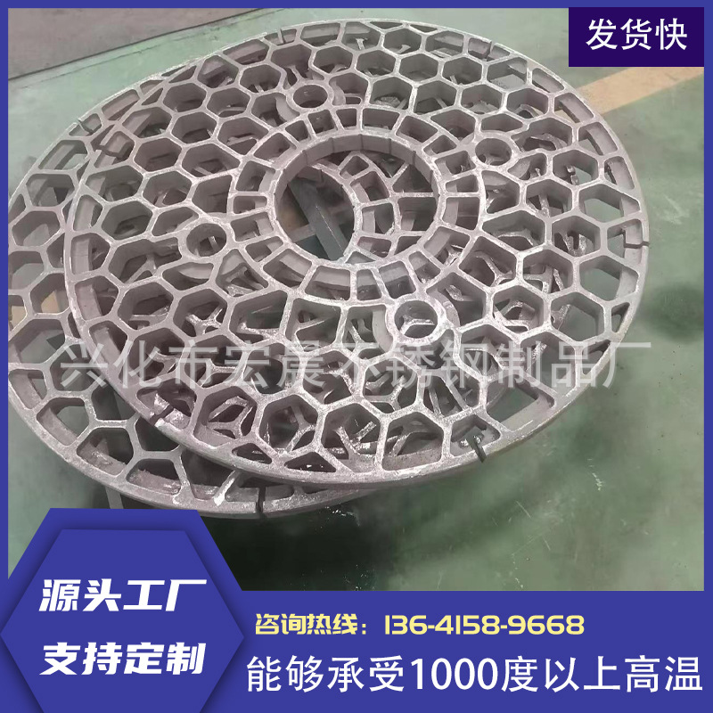 08Cr20Ni11热处理料盘精铸真空炉用料盘井式炉用料框料盘炉底板
