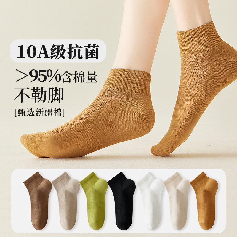 Zhuji Pure Cotton Socks, Short Socks, Women's Socks, Deodorant, Breathable, Sweat-Absorbent Socks, Women's Autumn and Winter Loose Socks, Aromatherapy Cotton Socks
