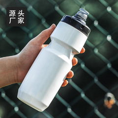 サイクリングウォーターボトル タスキャプテンバイク マウンテンロードバイク スポーツ専用 大容量 スポーツウォーターカップ スクイーズボトル