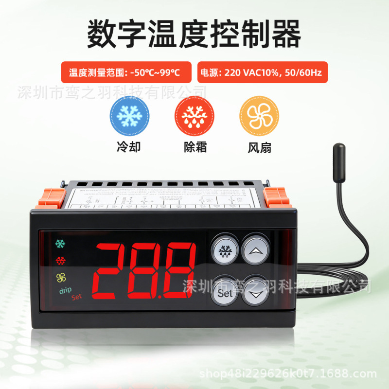 Digital Display Thermostat with Microcomputer Control for Temperature Defrosting/Fan/Cooling in Indoor Cold Storage Farms Digital Display Thermostat with Microcomputer Control for Temperature Defrosting/Fan/Cooling in Indoor Cold Storage Farms