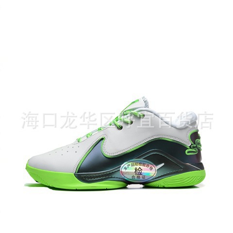 La versión correcta de Putian LeBron James 22 zapatillas de baloncesto para hombres y mujeres opcionales FZ1098 - 100
