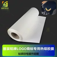 Chuangashi 0.05MM металлический товарный знак клейкая пленка гальваническая клейкая пленка клейкая пленка для горячего расплава медного железа