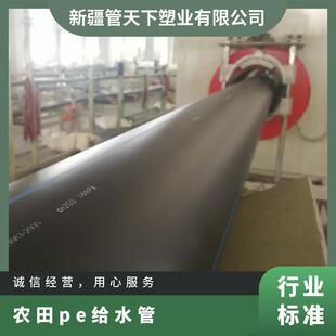 16���� DN150����PE�oˮ�� �������ʽ����ϩ�� �S��ֱ�l