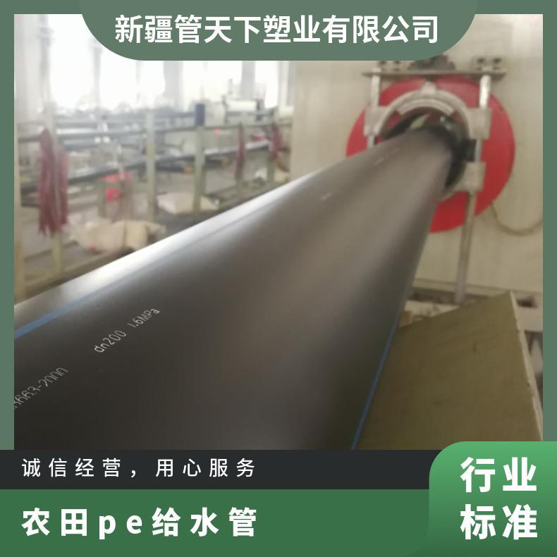 16公斤 DN150国标PE给水管 室外地埋式聚乙烯管 厂家直发