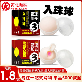 ��������Ȥ��H������3cm���z���������鰴Ħ����Ȥ��Ʒ���l���l