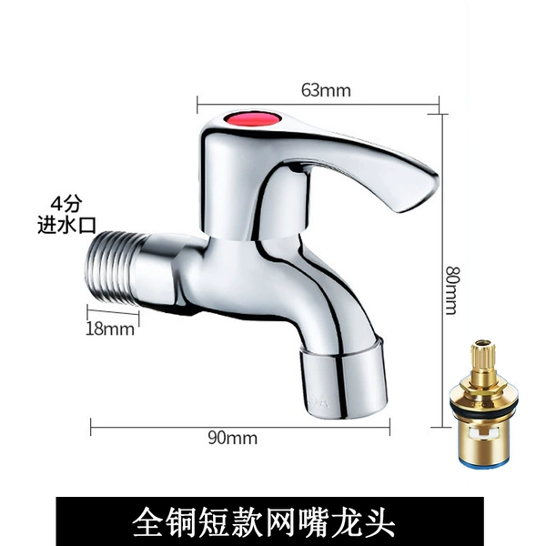 11 models, all copper short mesh mouth faucet