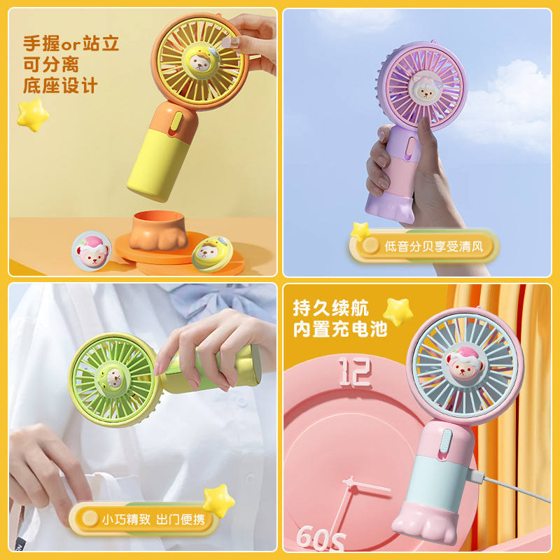テディは小さな扇風機を持って少女の心を卸売りします。|undefined