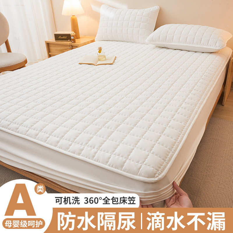 Class a Waterproof Cotton Fitted Sheet Quilted Thickeneded Dust-Proof Anti-Slip Bed Cover Urine-Proof Simmons Mattress All-Inclusive Protective Cover
