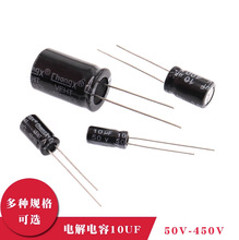 ֱ��늽����10UF 50V 100V 400V 450V�� &plusmn;20% �X늽����DIP