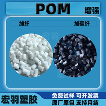 POM���ԼӲ��w̼�w�����f�V��������ɫ���o늌�������w��pom