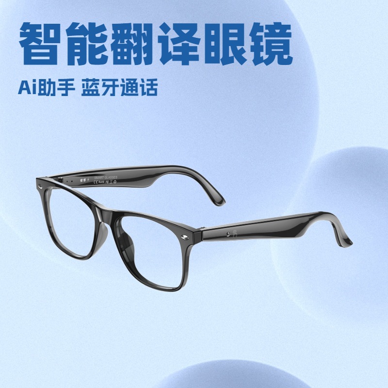 W100智能AI翻译蓝牙通话时尚运动办公商务音乐播放户外智能眼镜