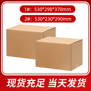 �S�ҬF؛1̖�����Ҽ�Ӳ���f���b�����l����530*290*370mm���b��