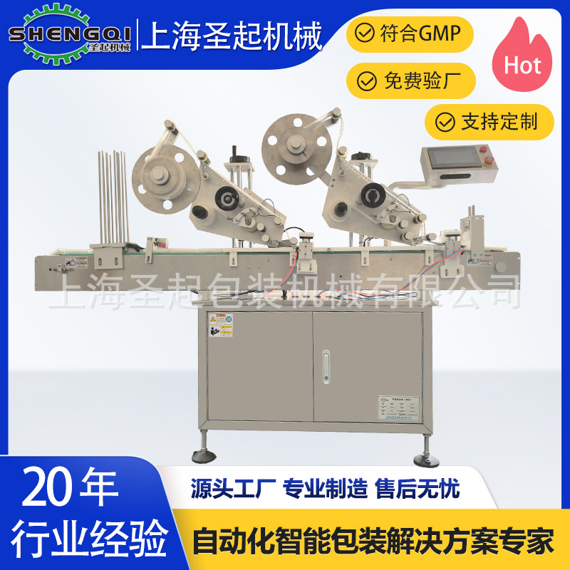 ȫ�Զ�������ˮ������ƿֽ��ֽ��ƽ�������