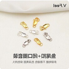18K�������ɫ�pȦ�~β��diy���r���ֹ��Ʒ����������β���