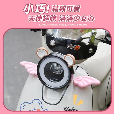 Bear Ears Accessories: Aima Auto Parts and Accessories