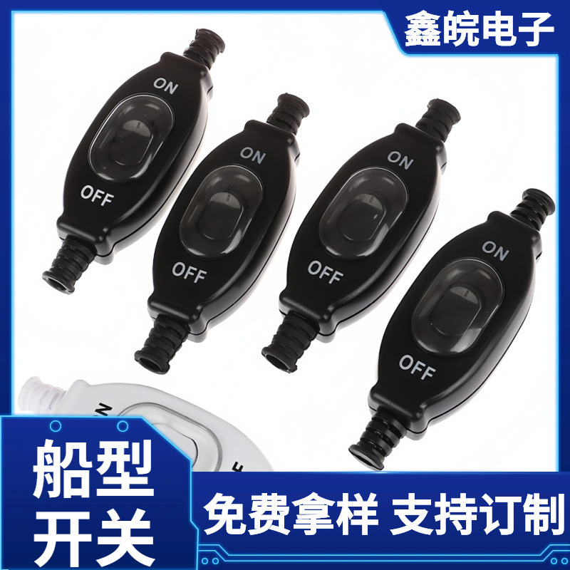 204防尘防水开关IP65线上按钮开关 防雨淋雨大功率大电流双控开关