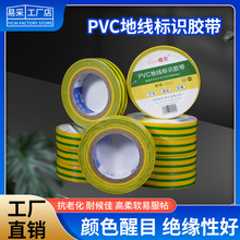 pvc�ؾ����R��ˮ�z���ӌ��^���z����늹��z���S�G�pɫ�͸߉��ߜ�