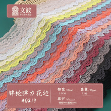 ���������ߡ����ڸߵ�������/��ɴ������A205��OEKO-TEX&reg;