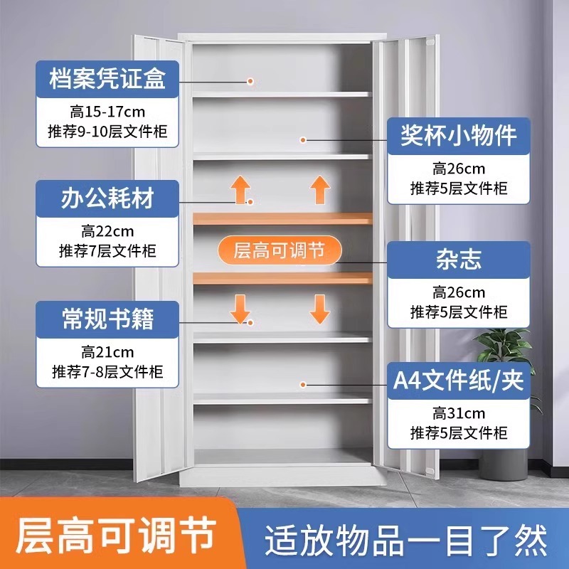 鋼製書類棚事務室資料棚財務証明棚鉄皮収納棚書類棚鍵付き低い棚メーカー