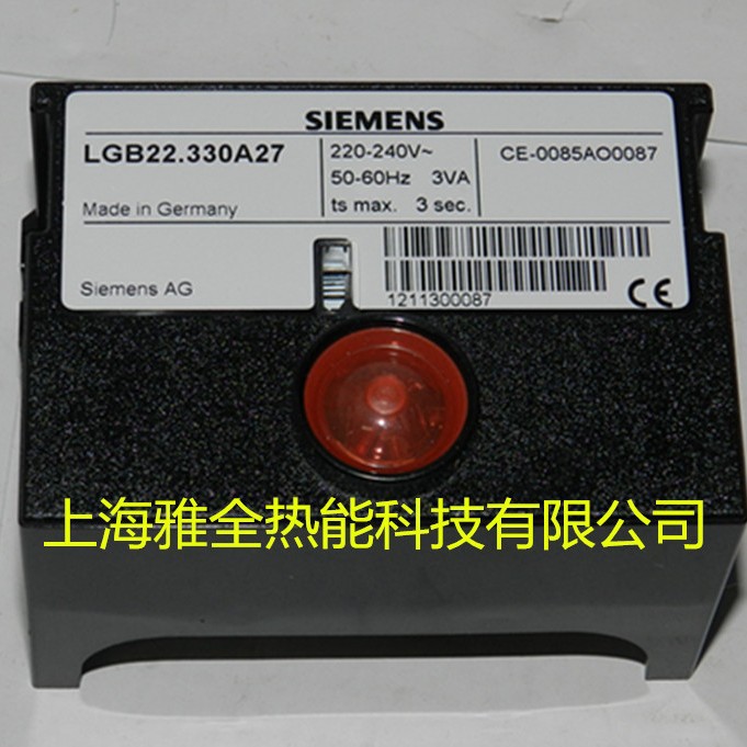 专业批发燃烧机配件西门子控制器LGB21.330A27   LGB22.330A27