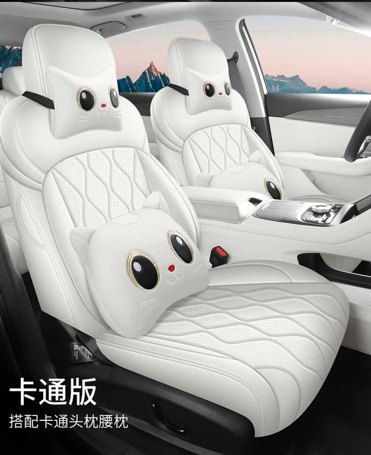 Specifically designed for 26 models of Geely Galaxy Starlight 6 car seat covers, all-season universal full-coverage cushion leather seat covers