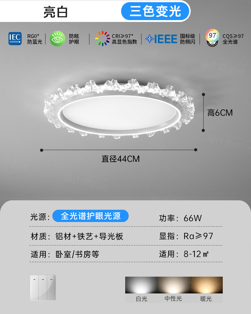 Iluminación del dormitorio principal simple atmósfera moderna y creativa nórdica lujosa lujosa alta sensación de estudio redonda lámpara de habitación minimalista
