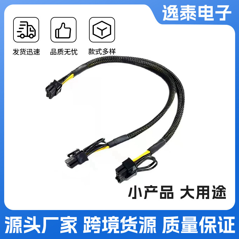 Dell/Dell T5810 T5820 Server 8P to Dual 8P Graphics Card Power Cable Gpu Graphics Card Power Supply Cable Dell/Dell T5810 T5820 Server 8P to Dual 8P Graphics Card Power Cable Gpu Graphics Card Power Supply Cable