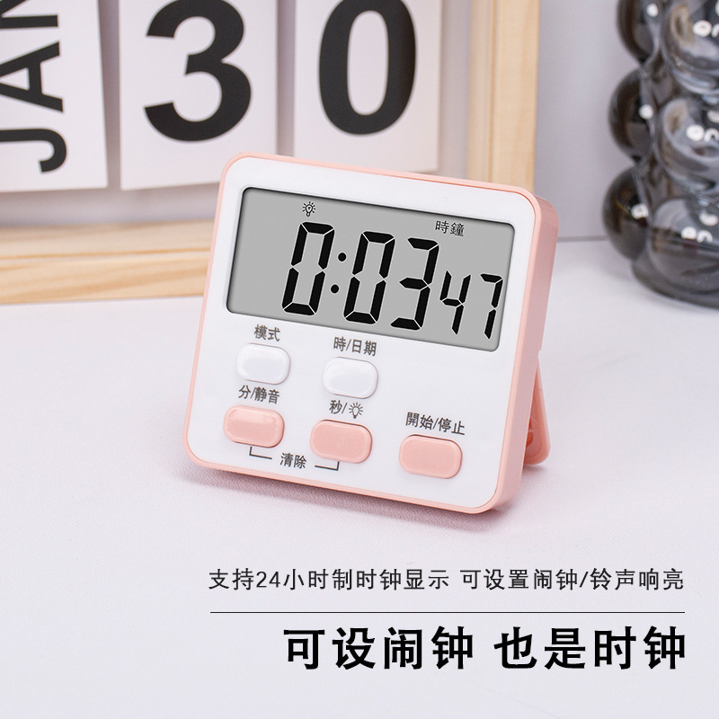 복지상품, 선물용품, 로고 인쇄 가능 타이머, 학생용 알람시계, 시계, 문제풀이 타이머, 주방 탁상 알림기