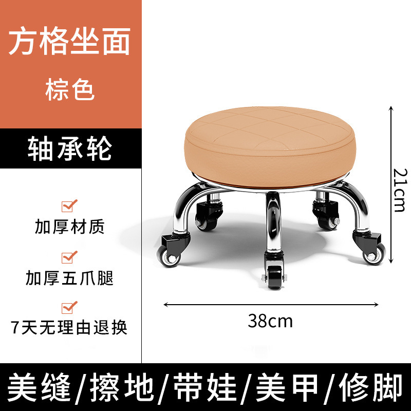 家用美缝凳子滑轮矮凳椅子儿童带娃学步凳旋转美甲修脚矮凳圆凳子|undefined