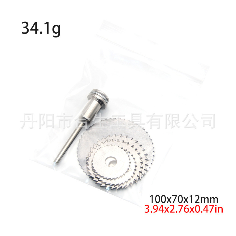 木工金属スライスハンドドリル丸鋸刃3.17mm電気研磨機切断片6点セット小鋸刃電気研磨配|undefined