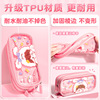 High quality cute capacious waterproof transparent pencil case for elementary school students, multilayer stationery