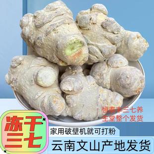 �������߹ٷ���Ş�����������Ʒ��ɽ�ؼ�500g�������߷���ș��