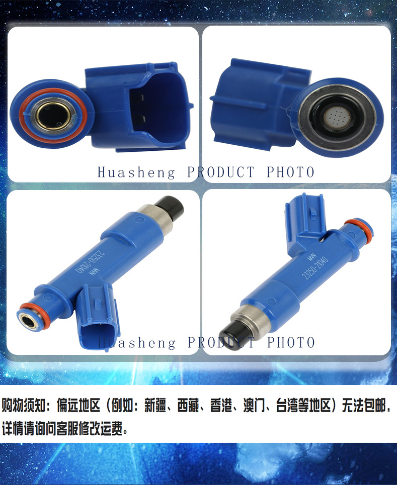 23250-21040 23209-21040 suitable for Toyota fuel injection nozzle 2325021040 2320921040