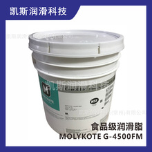 �羳���QĦ����MOLYKOTE G-4500FM���úϳɝ���֬ʳƷ������֬