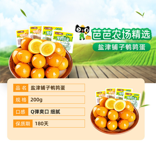 Yantin Puzi Quail Eggs Salted Roasted Smoked Flavor Ready-to-Eat Snacks Whole Box Supermarket Wholesale 