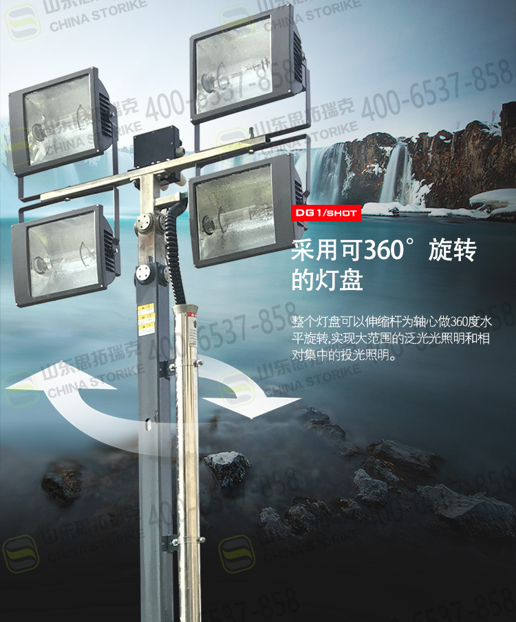 采矿沙漠绿洲都能用夜间施工照明车7米9米照明车车载式拖车照明车