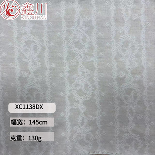 XC1138DX�M��С���Ứ�ٽz�W�� 130g �������\�]���] 145cm�T��Ů