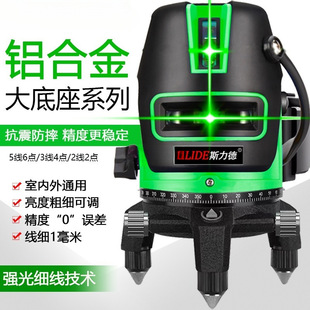户外强光水平仪激光绿光平水仪红外线2线5线自动打线高精度标线仪
