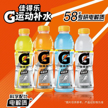 �ѵØ����ζ�a��늽��|600ml*15ƿ�����\����������Ʒ