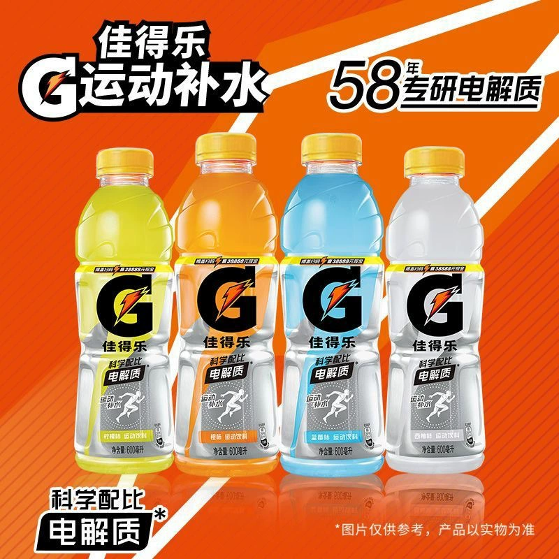 Электролитная добавка Gatorade с разными вкусами, 600 мл * 15 бутылок функционального спортивного напитка в коробке