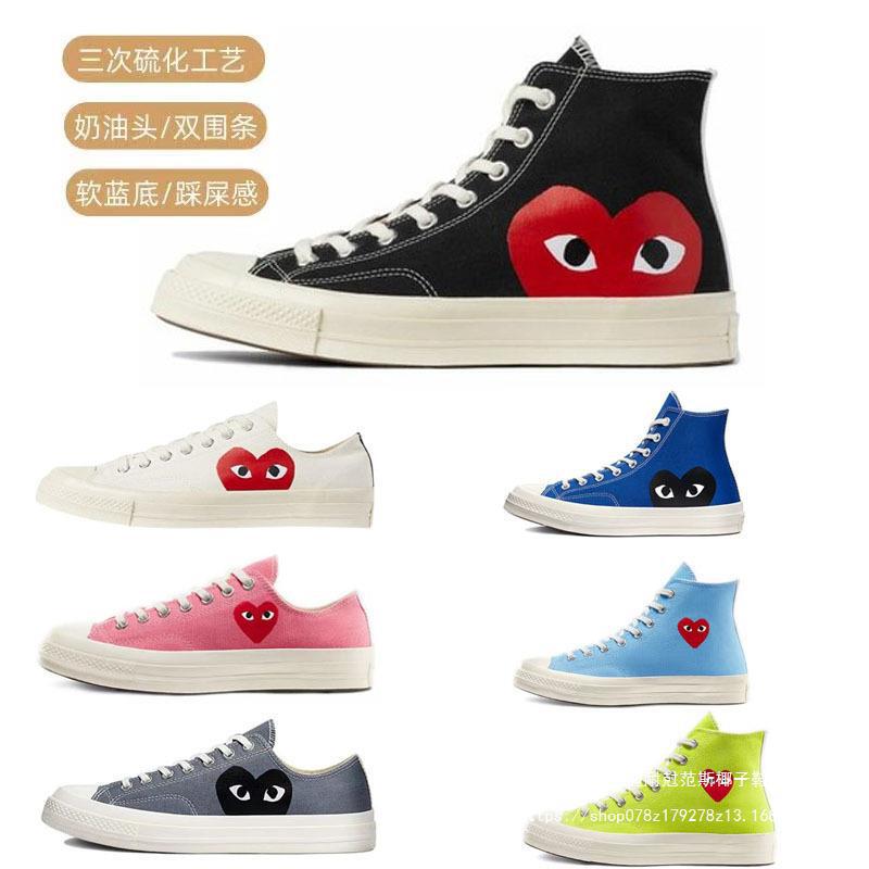 Yutian shoes Meiqi Converse 1970s Kaoru Kaibolian play Heart Joint Big Eyes Men's and Women's High-top Canvas shoes