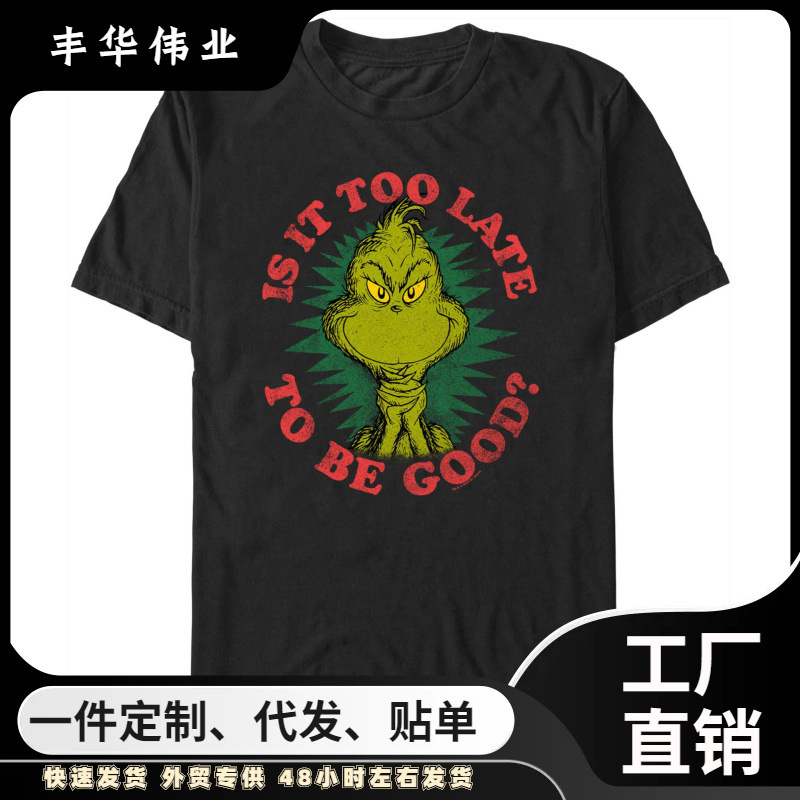 Men's Dr. Seuss Christmas Grinch Too Late T-Shirt
