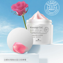 美容院按摩膏泊蝶玫瑰蚕丝蛋白清爽补水保湿洁净面部按摩霜乳批发